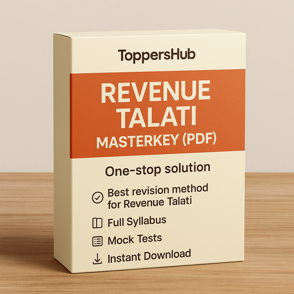🌟 Revenue Talati Revision Pack – આખો સિલેબસ + ફાઈનલ રિવિઝન